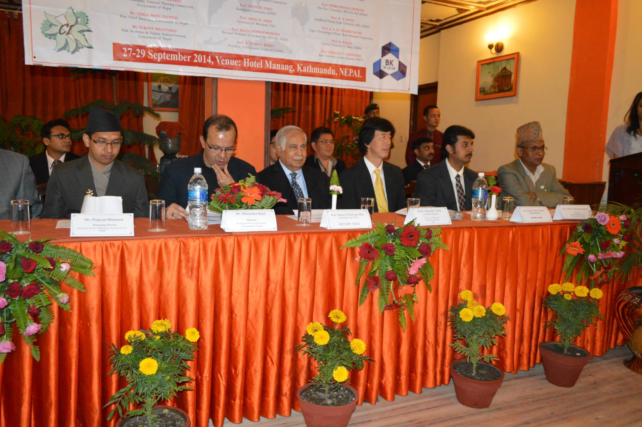 Conference or training photo