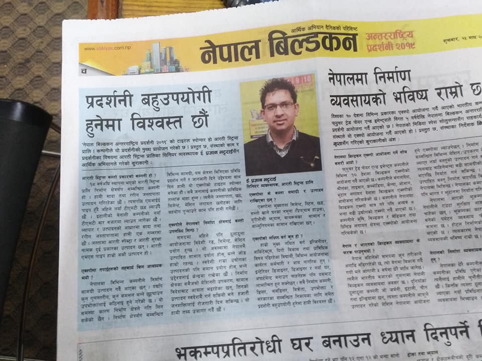 Media coverage photo